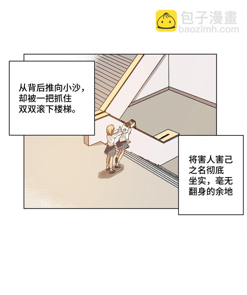 21 前方的路(1/2)-第21话