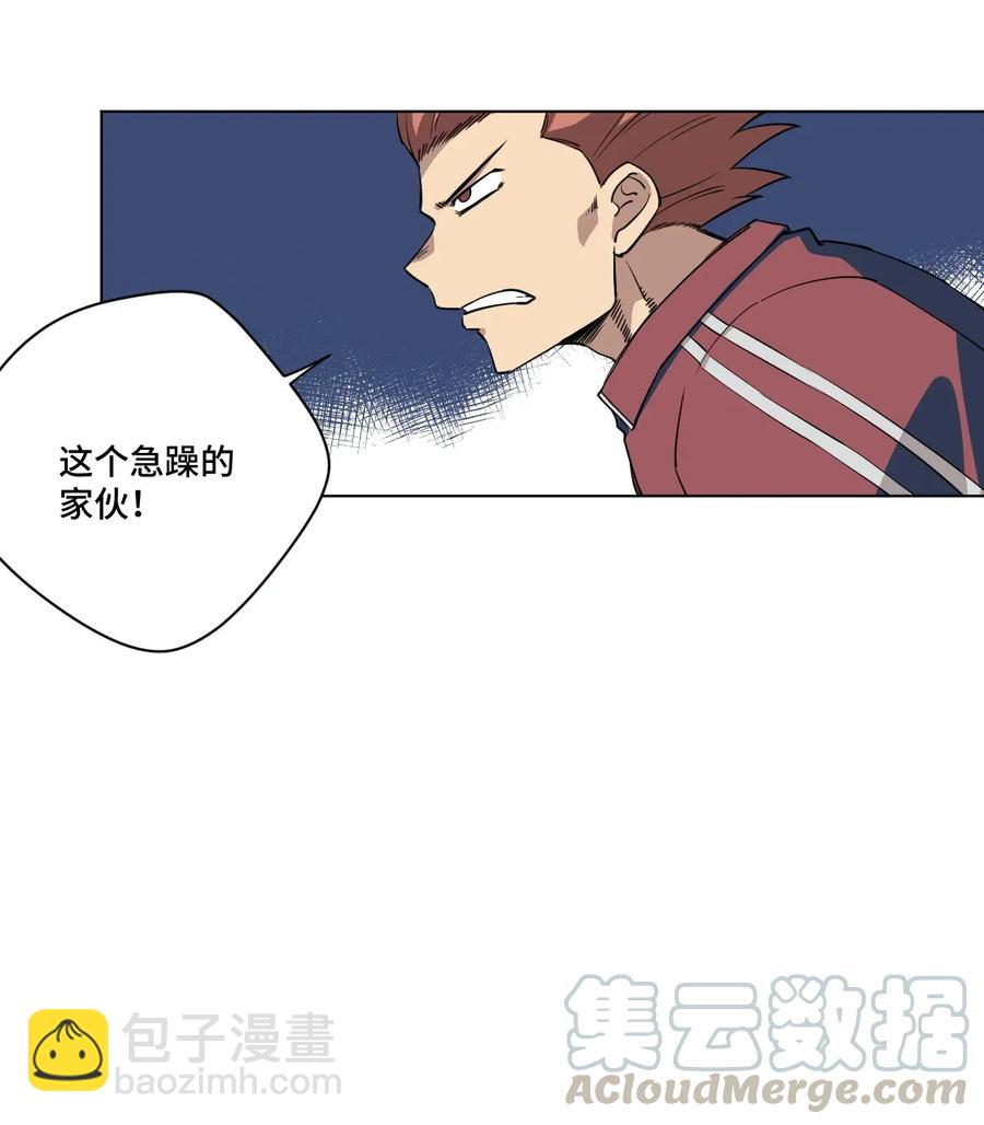 194 厄运伊始-第197话