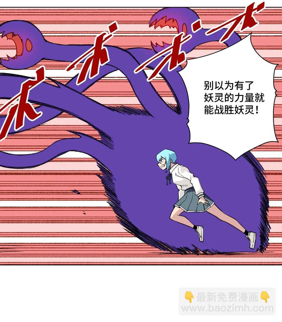 194 厄运伊始-第197话