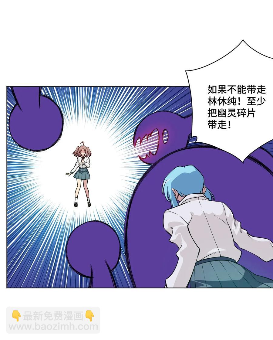 194 厄运伊始-第197话