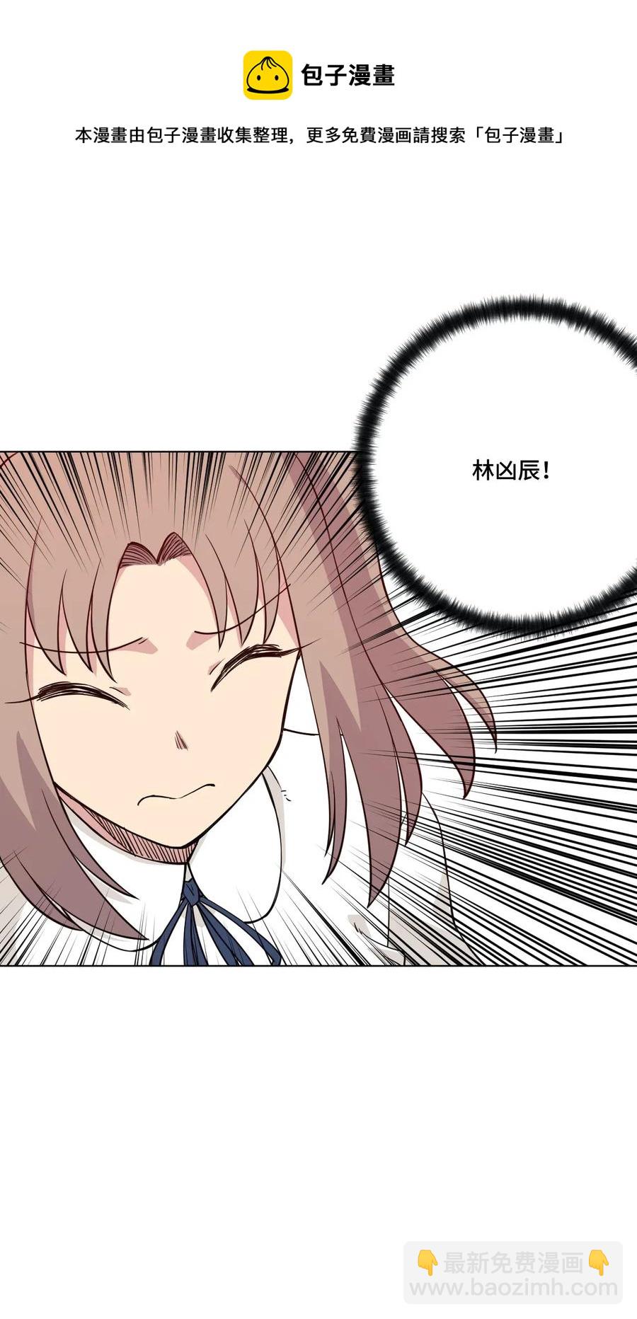 194 厄运伊始-第197话