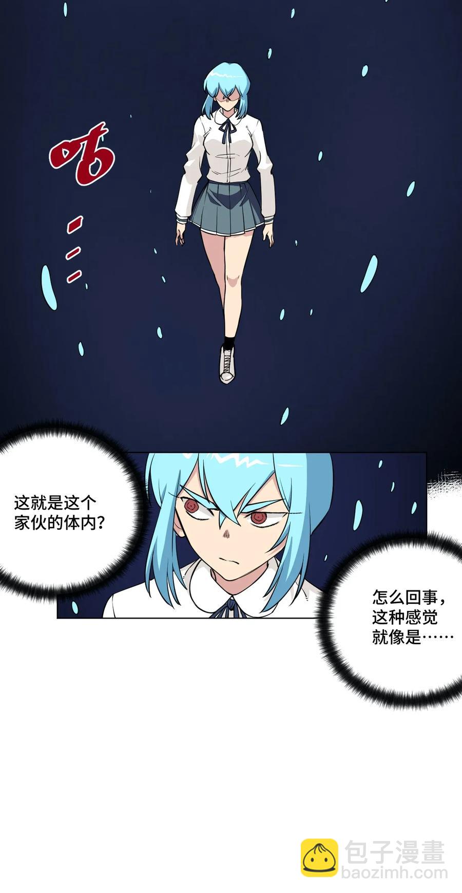 194 厄运伊始-第197话