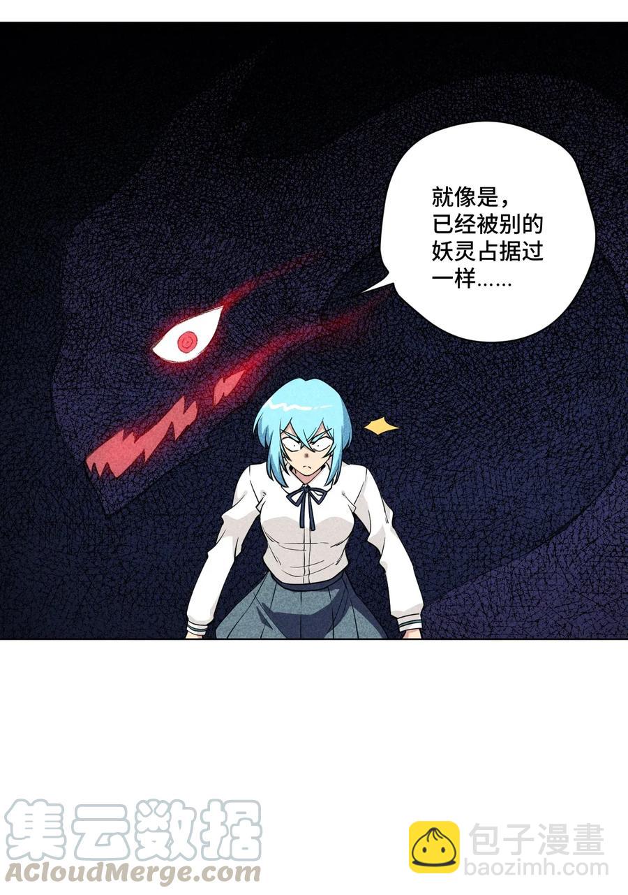 194 厄运伊始-第197话