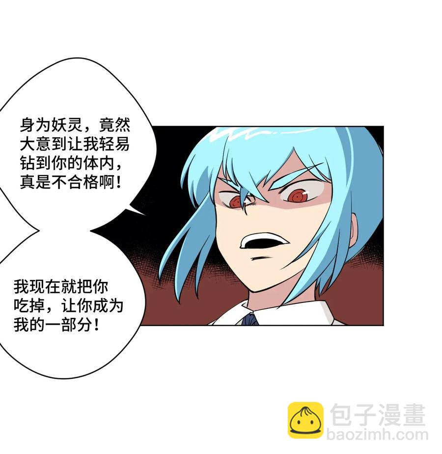 194 厄运伊始-第197话