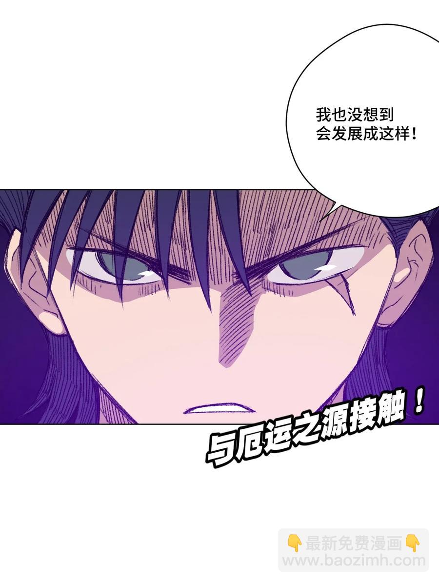 194 厄运伊始-第197话