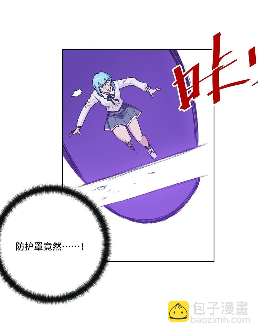 194 厄运伊始-第197话
