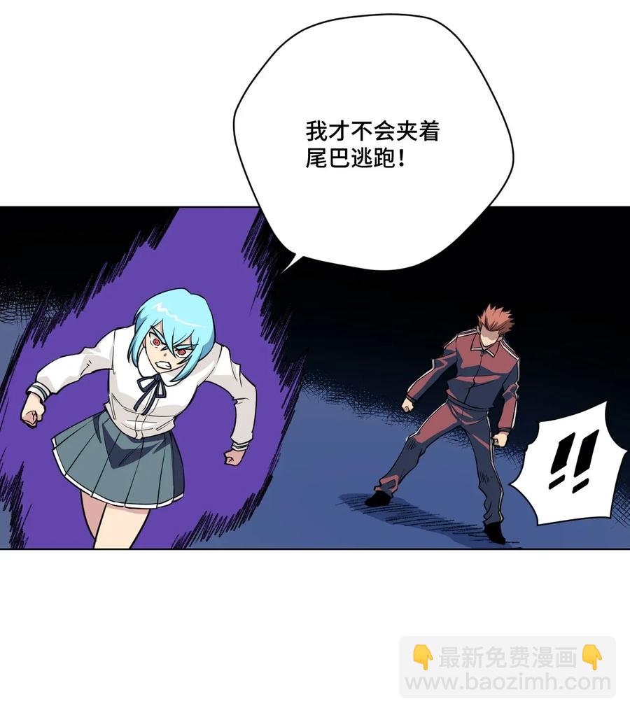 194 厄运伊始-第197话