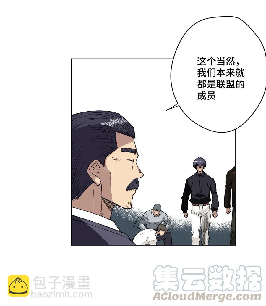 196 被针对的林凶辰-第199话