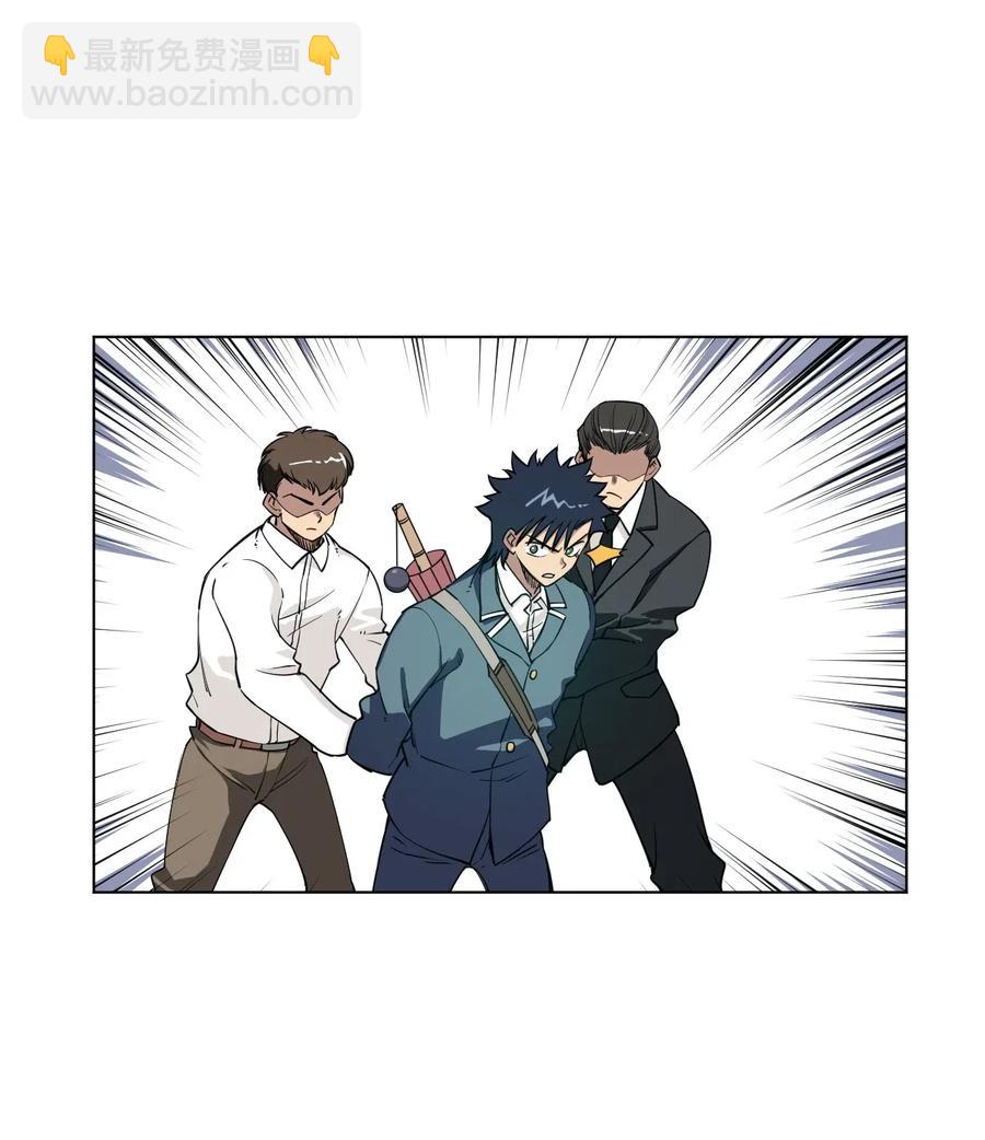 196 被针对的林凶辰-第199话