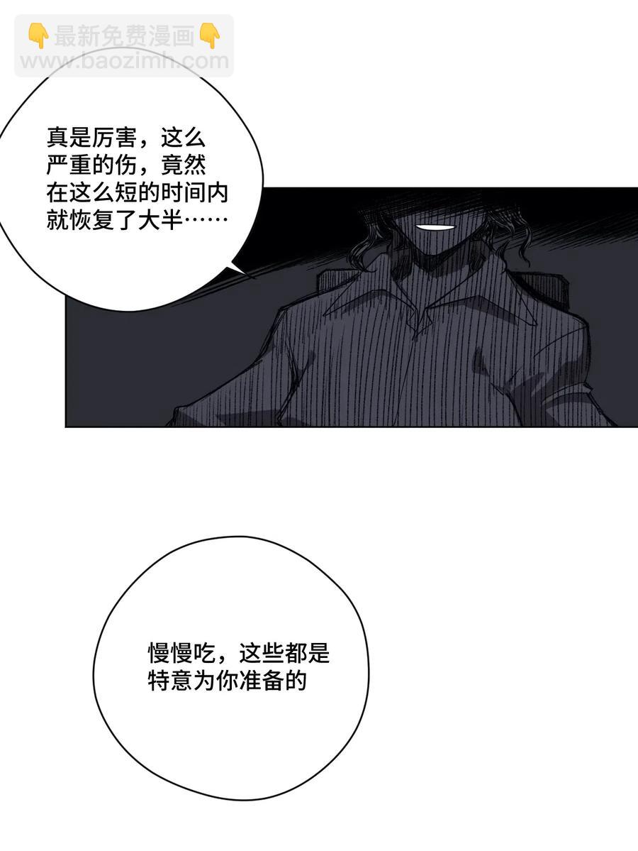 196 被针对的林凶辰-第199话