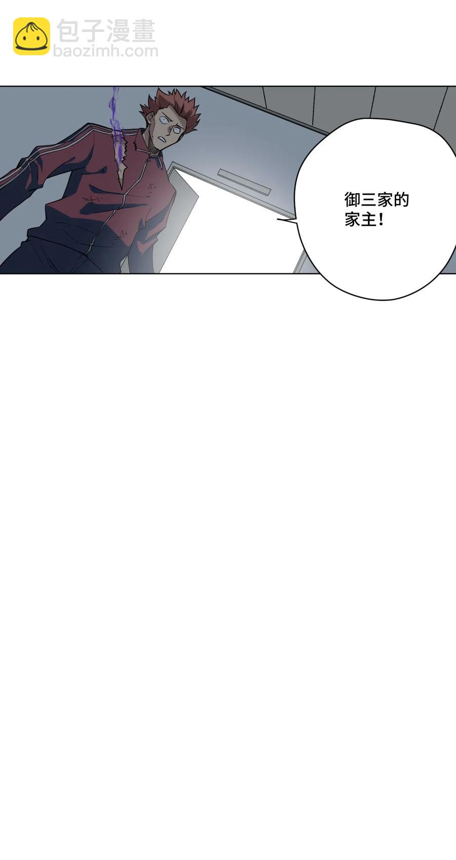 196 被针对的林凶辰-第199话