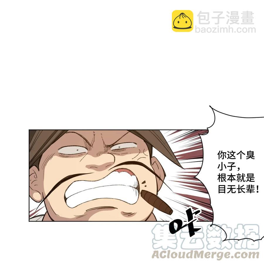 198 指责与质问-第201话