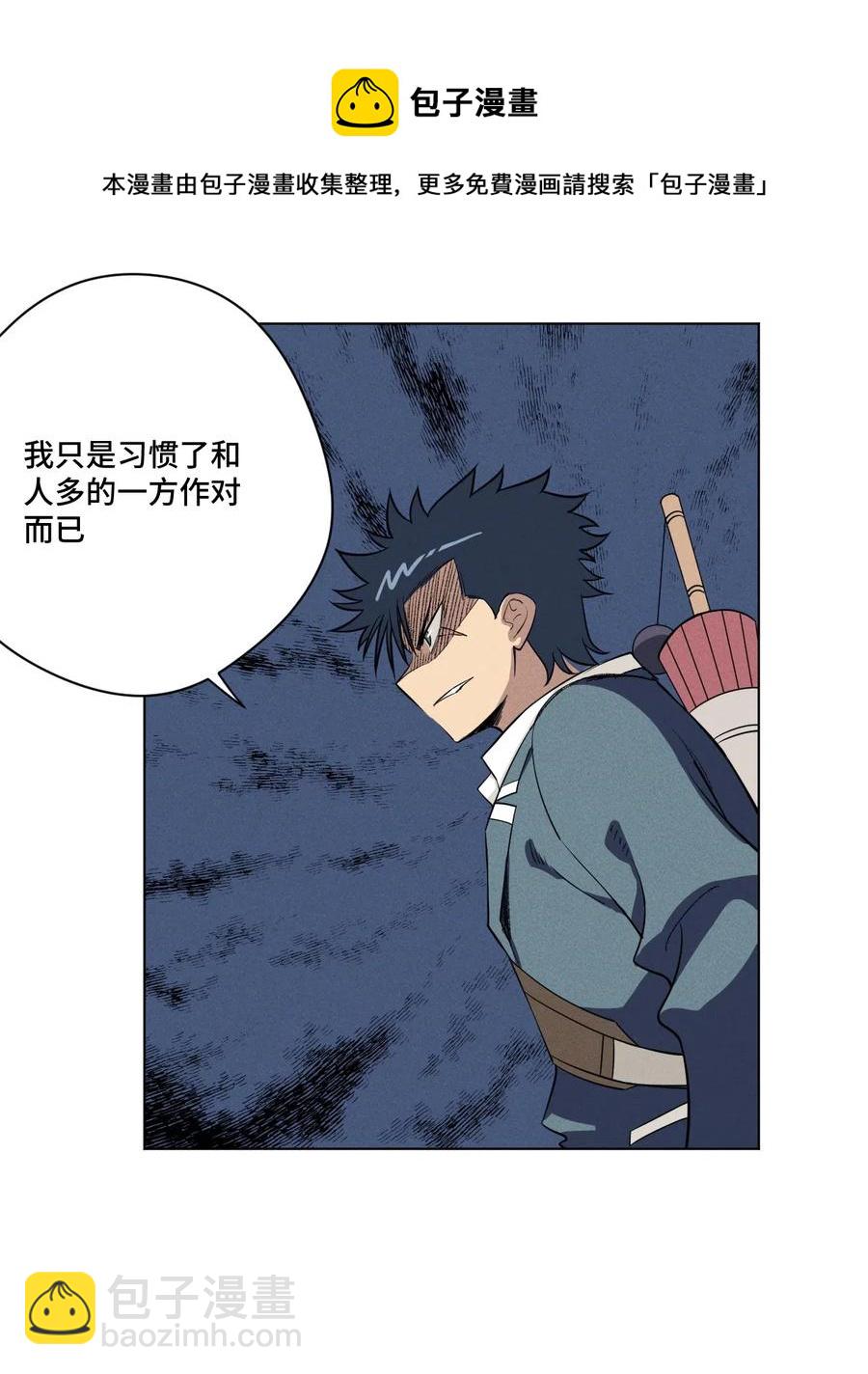198 指责与质问-第201话