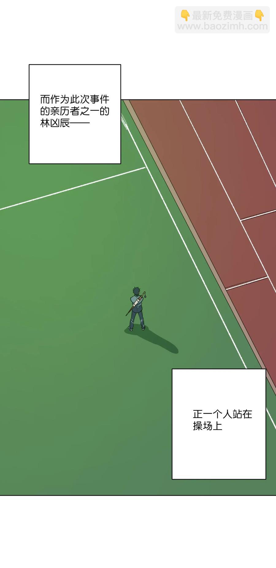 200 察觉心意！-第203话
