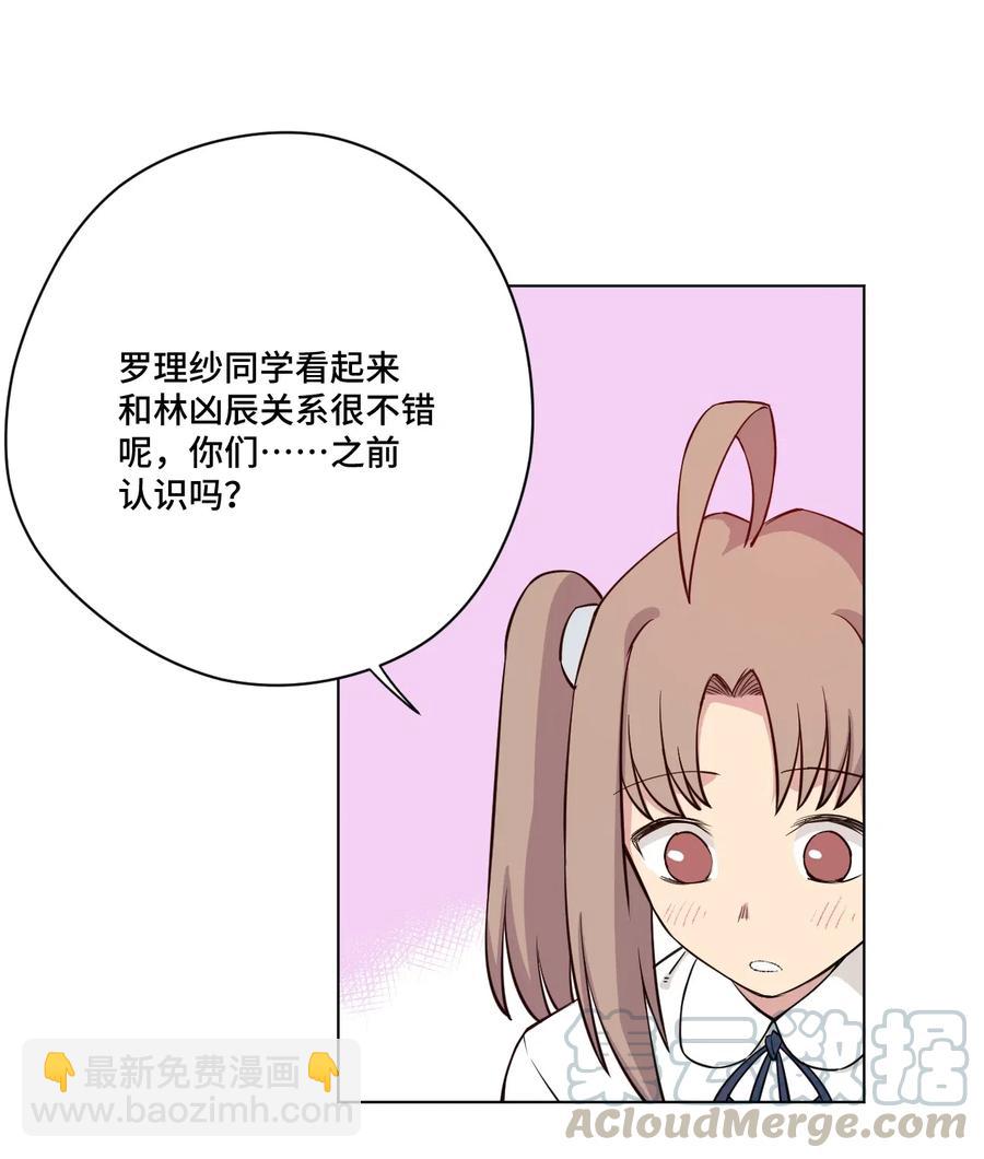 200 察觉心意！-第203话