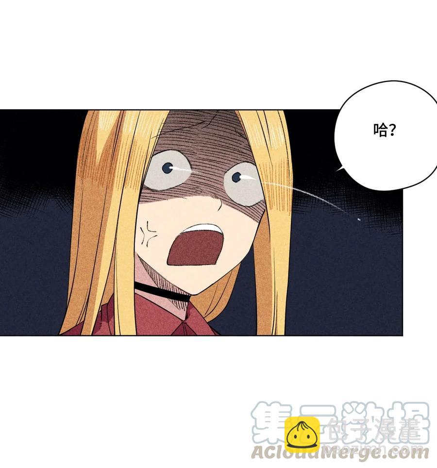 200 察觉心意！-第203话