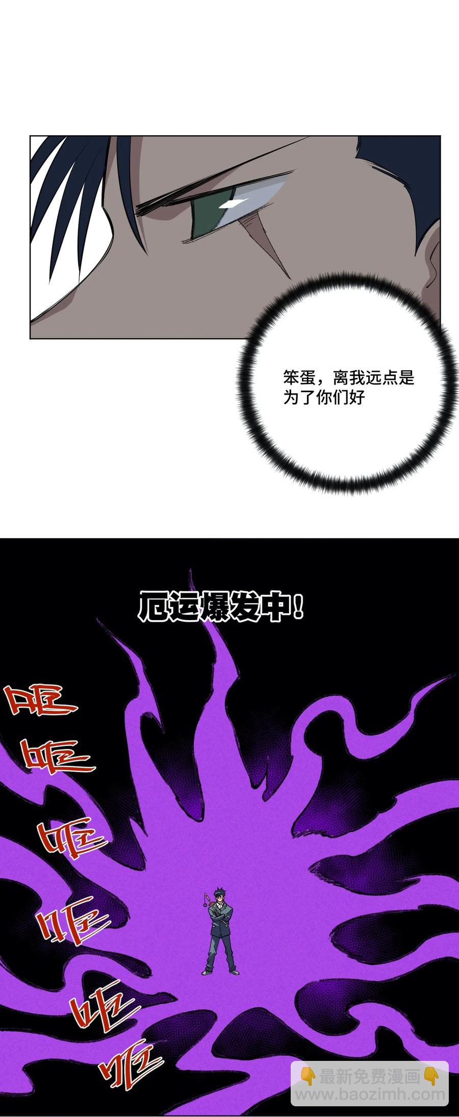 200 察觉心意！-第203话