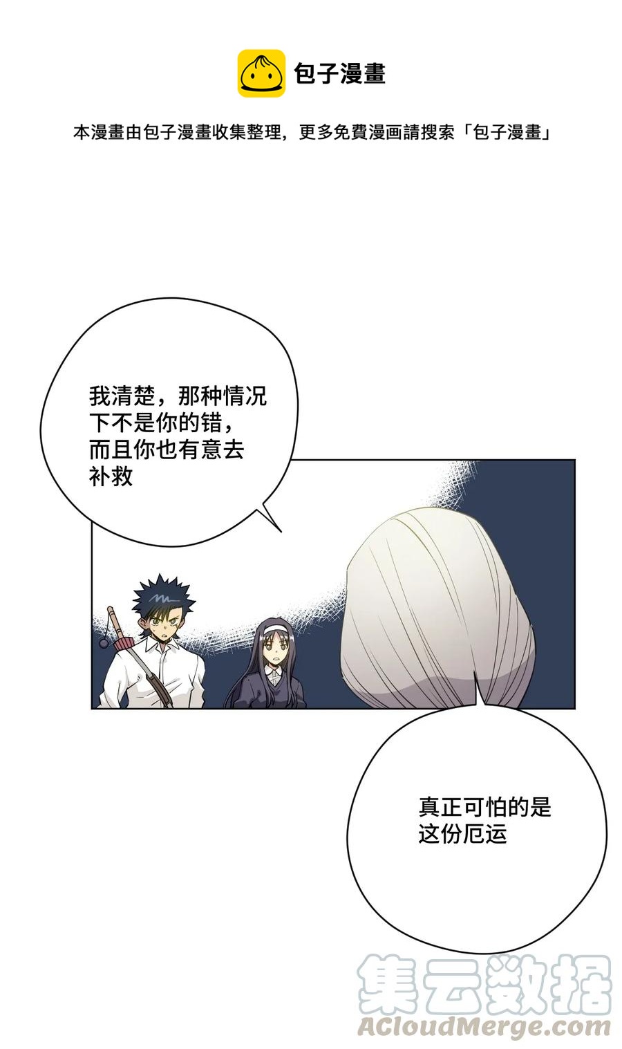202 大封印之术-第205话