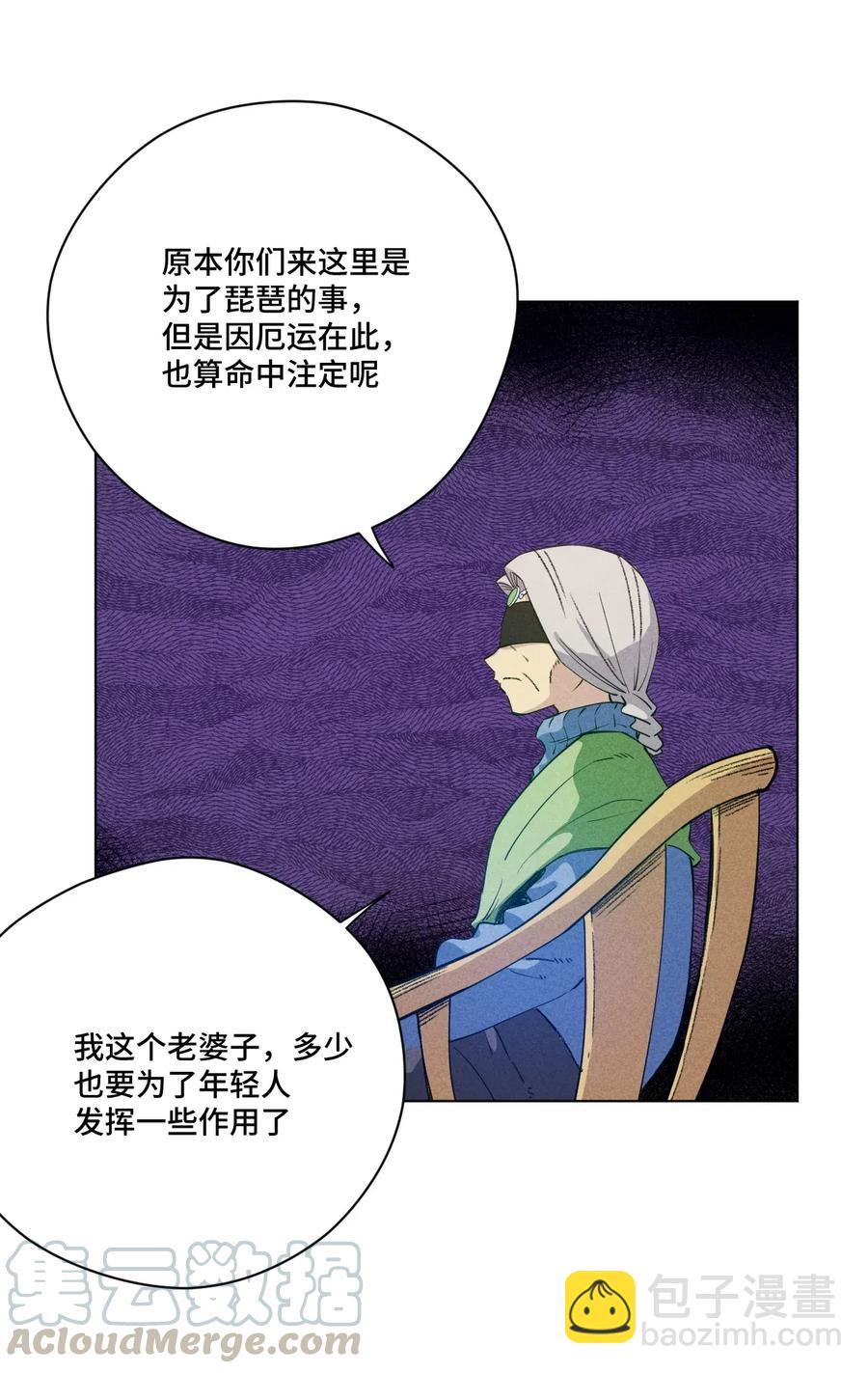 202 大封印之术-第205话