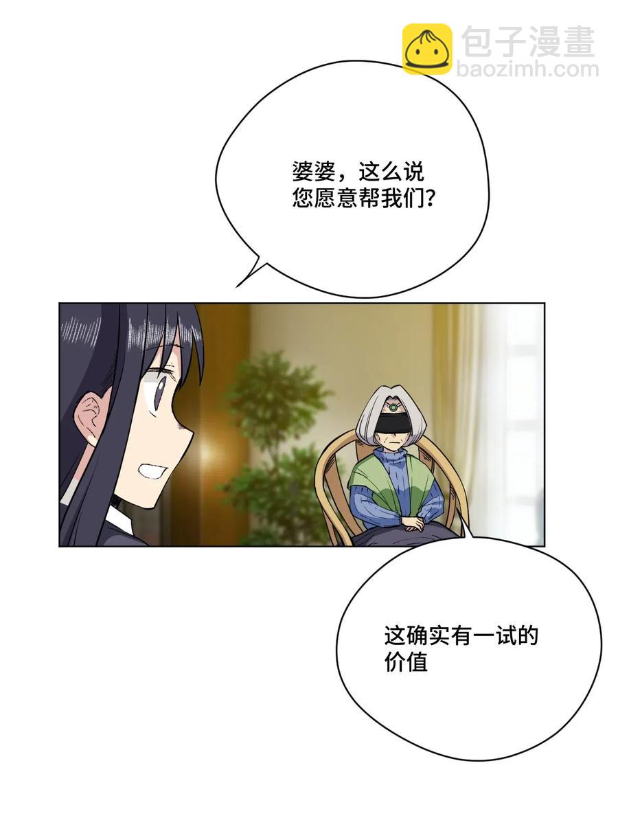 202 大封印之术-第205话