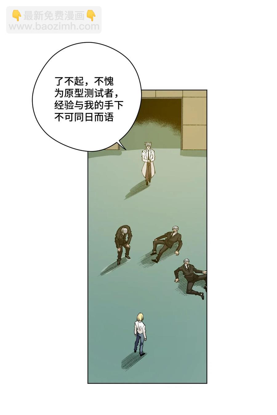 202 大封印之术-第205话