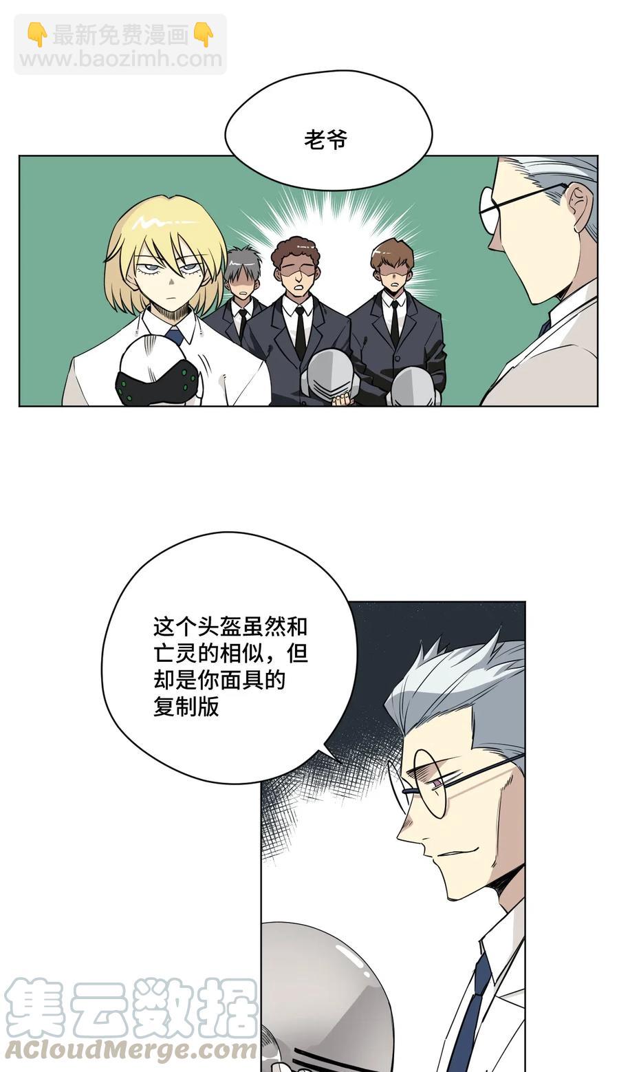 202 大封印之术-第205话