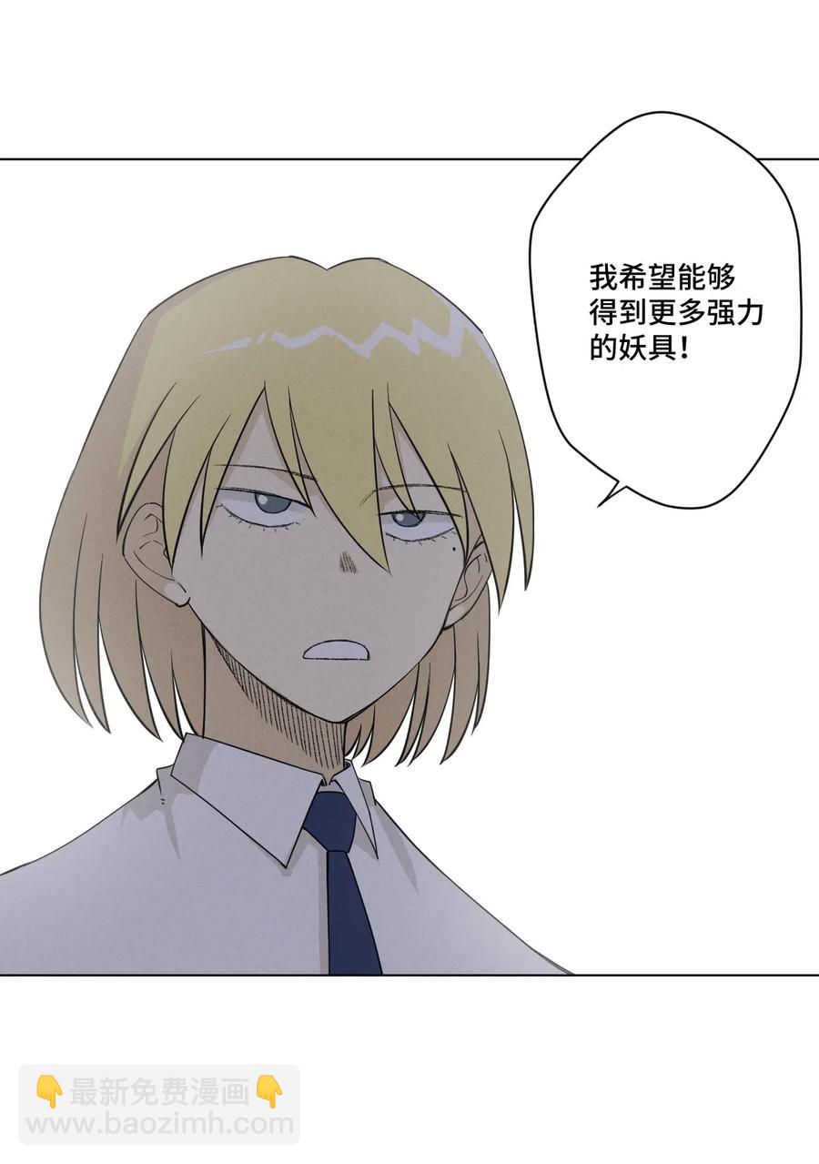 202 大封印之术-第205话