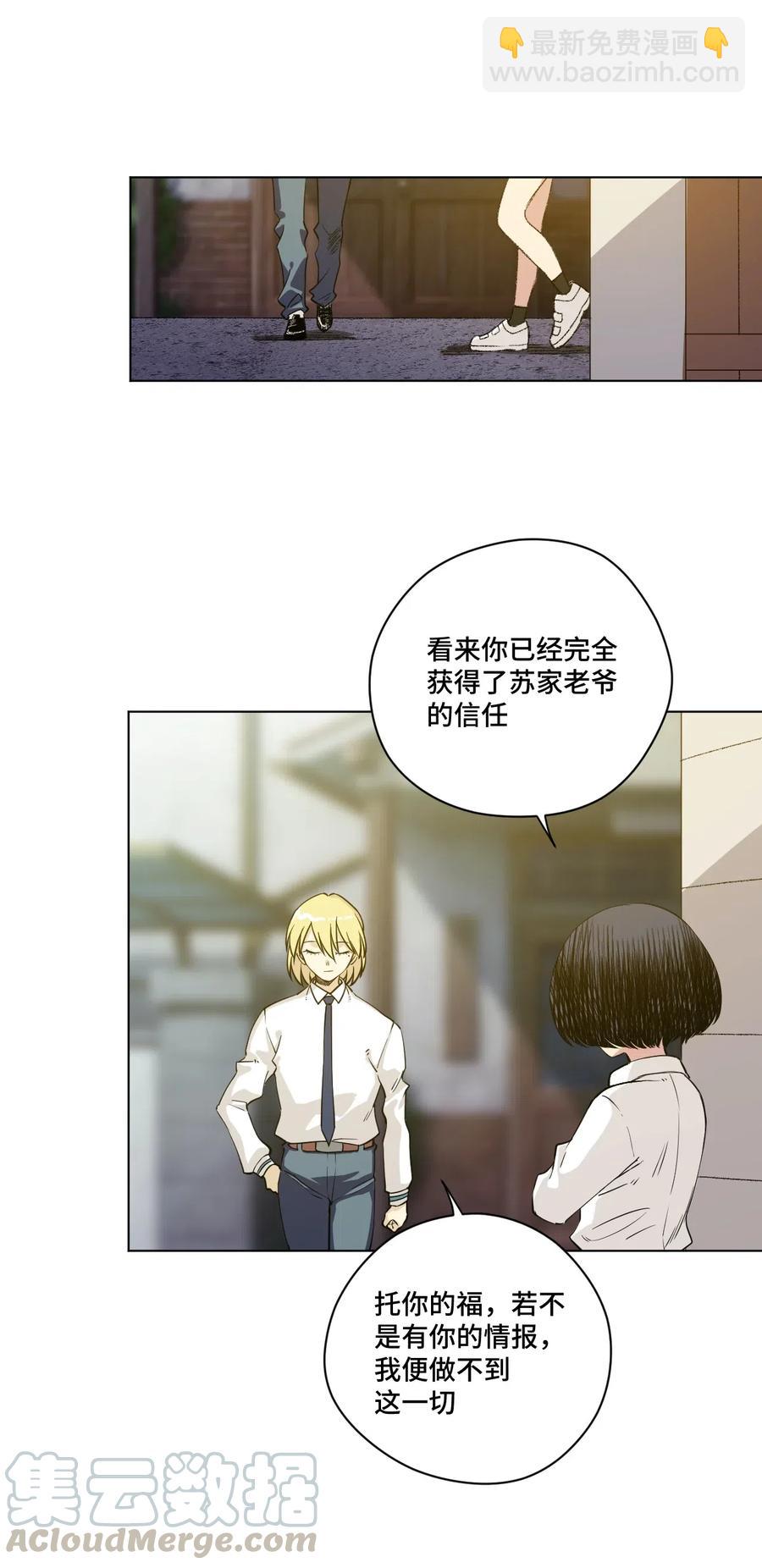 202 大封印之术-第205话