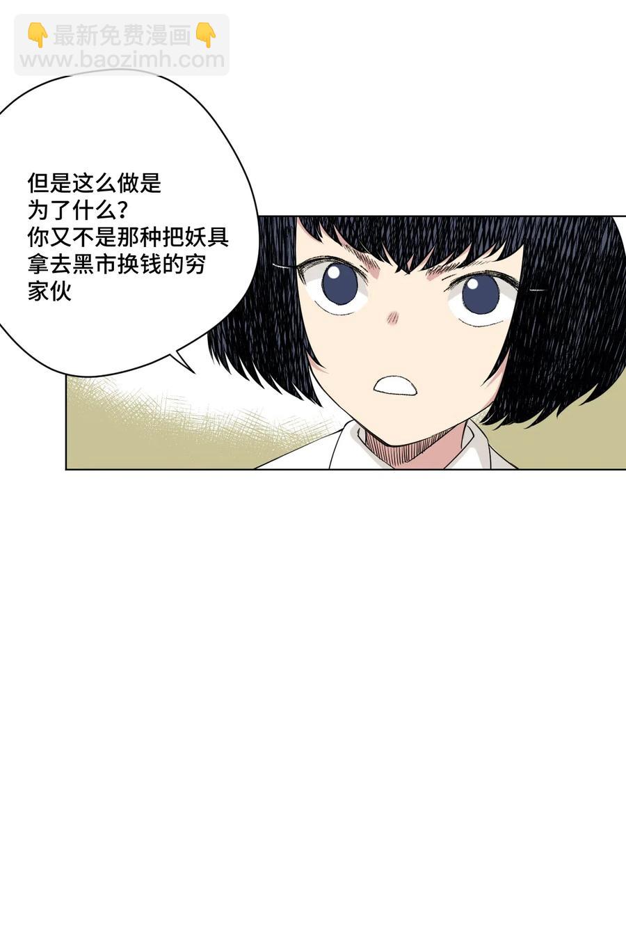 202 大封印之术-第205话