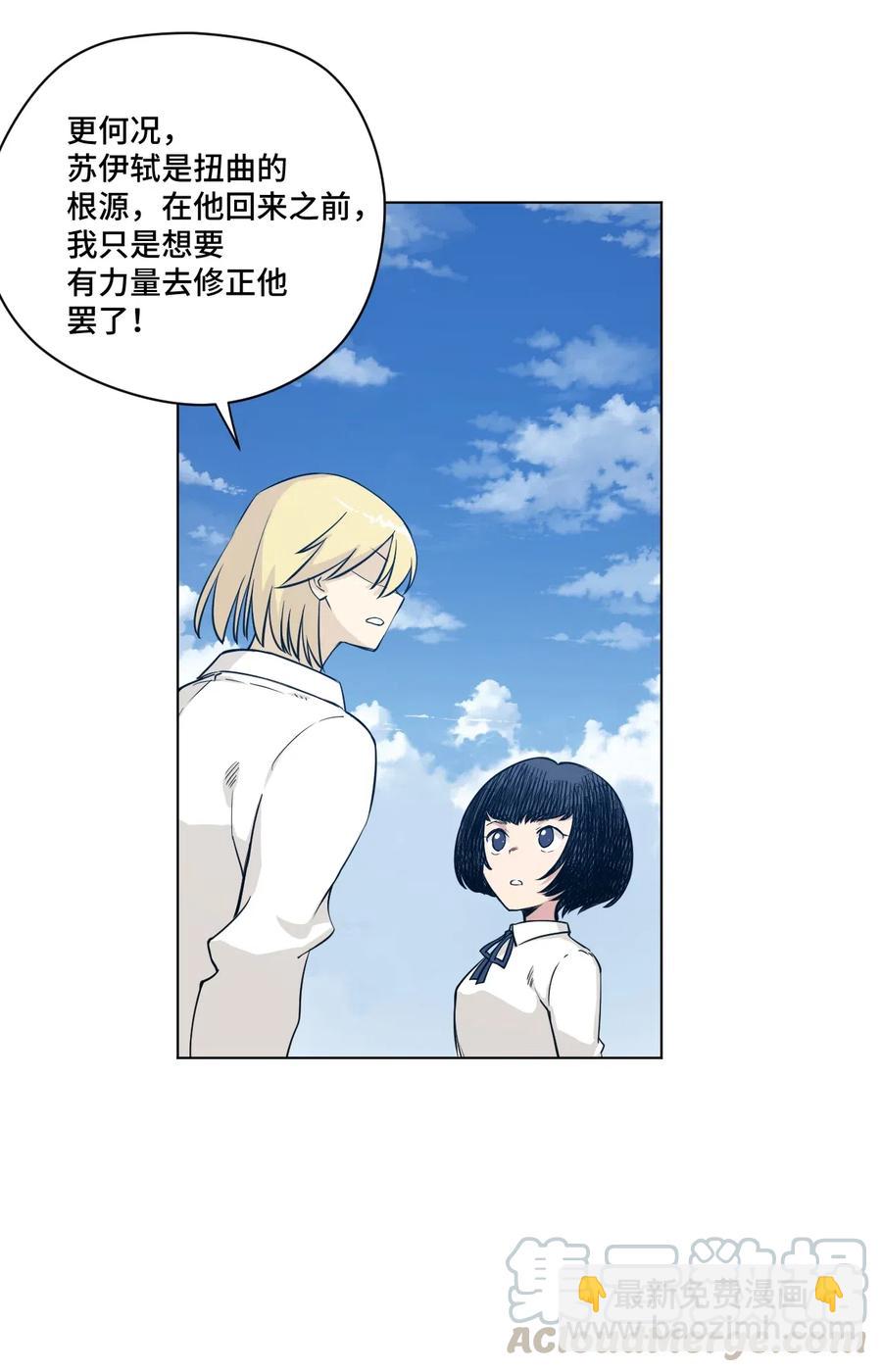 202 大封印之术-第205话