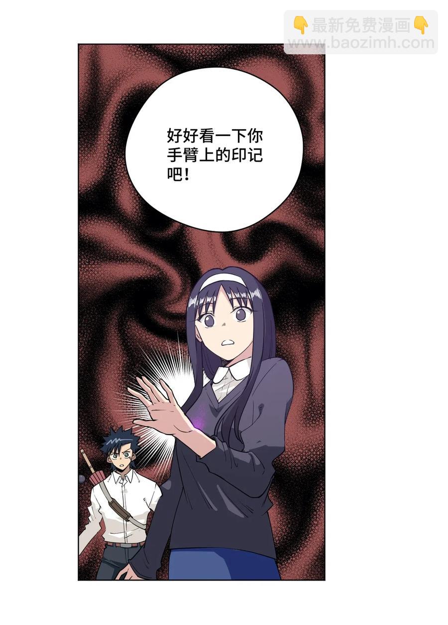 202 大封印之术-第205话