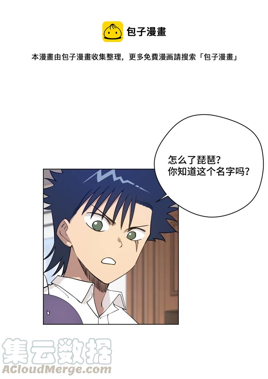 204 封印的代价-第207话