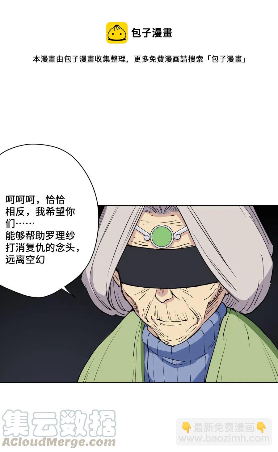204 封印的代价-第207话