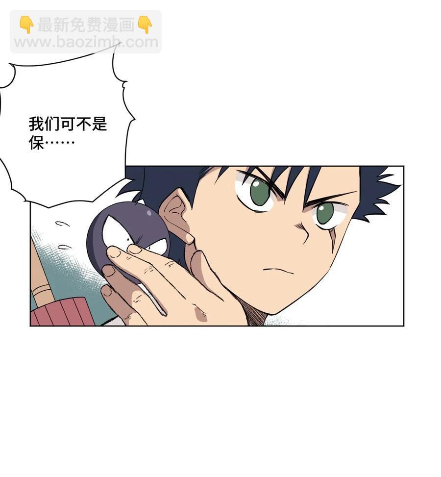 204 封印的代价-第207话