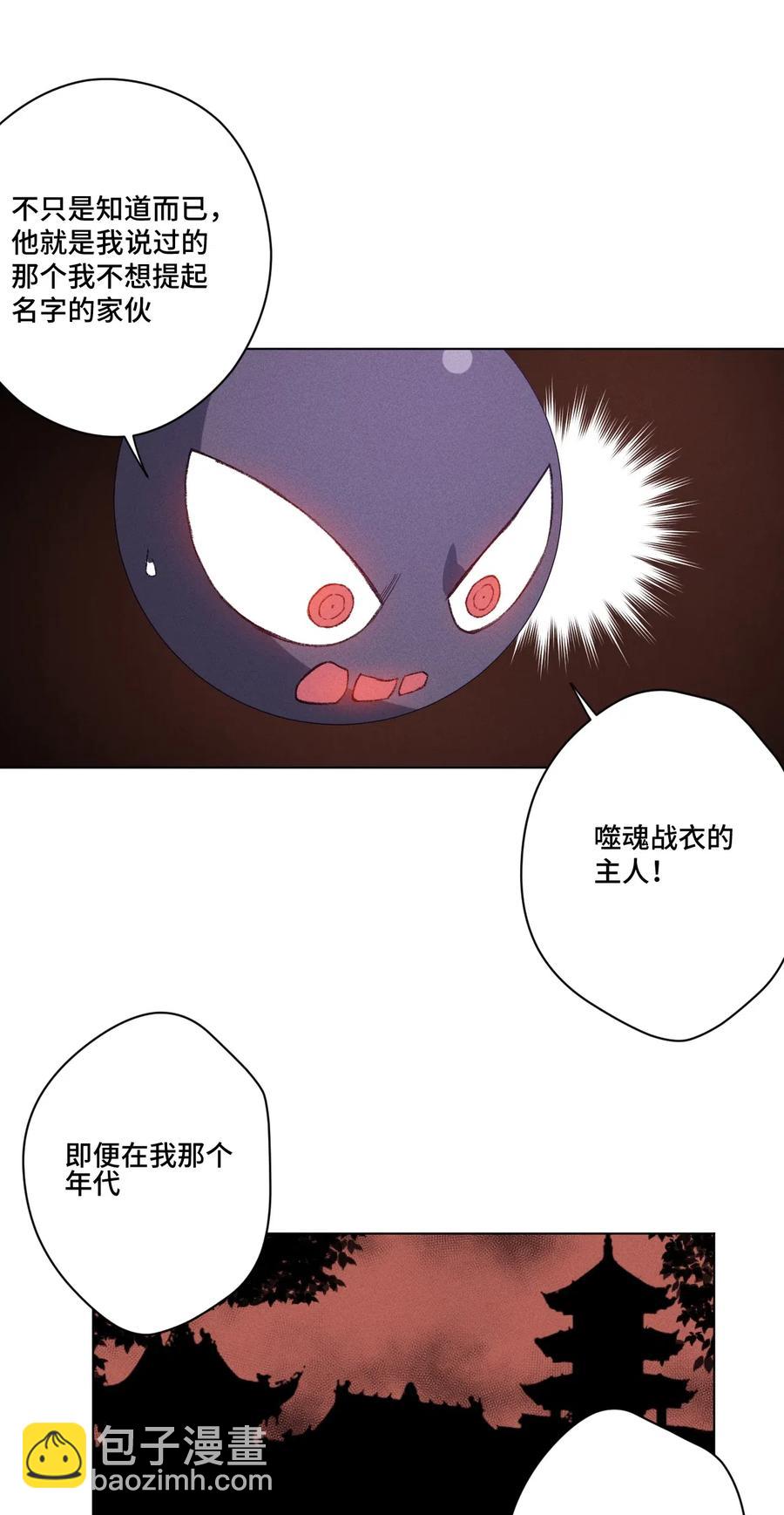 204 封印的代价-第207话