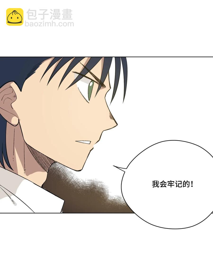 204 封印的代价-第207话
