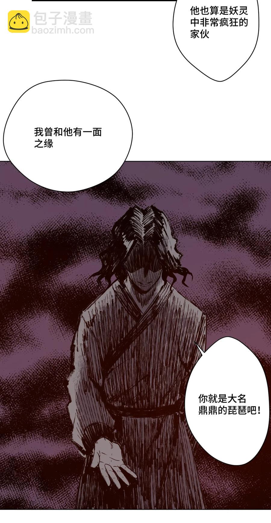 204 封印的代价-第207话