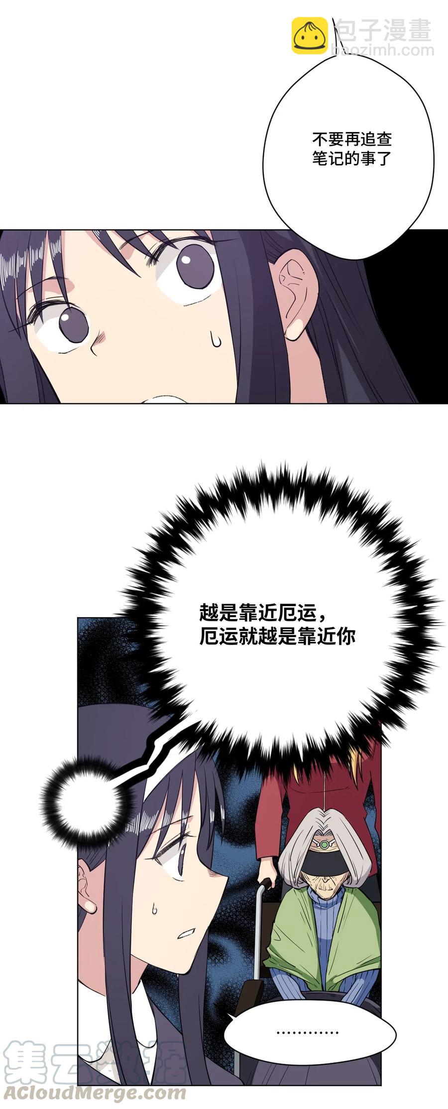 204 封印的代价-第207话