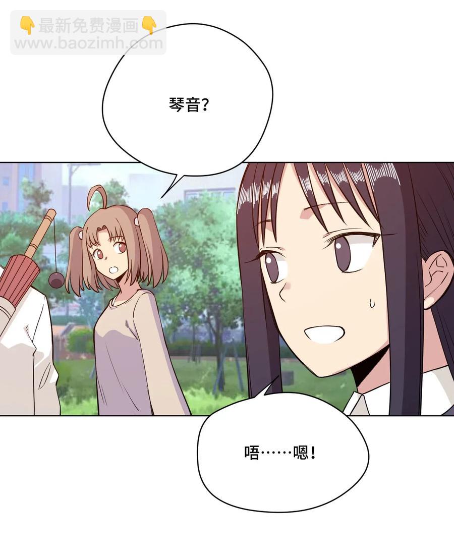 204 封印的代价-第207话