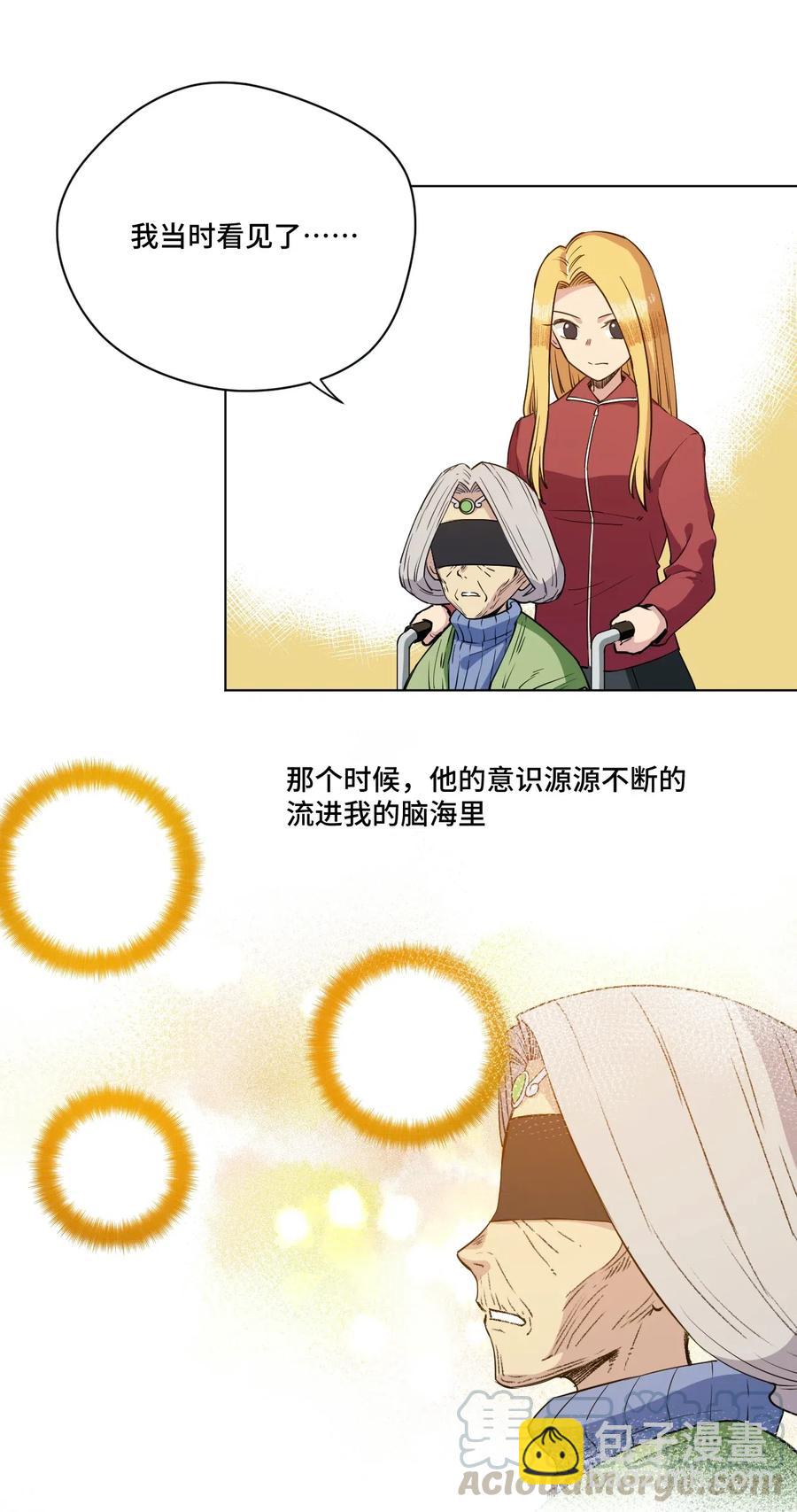 204 封印的代价-第207话