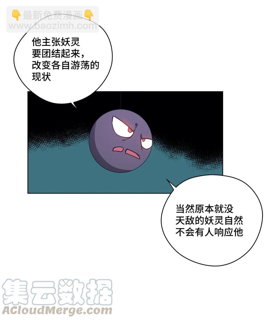 204 封印的代价-第207话