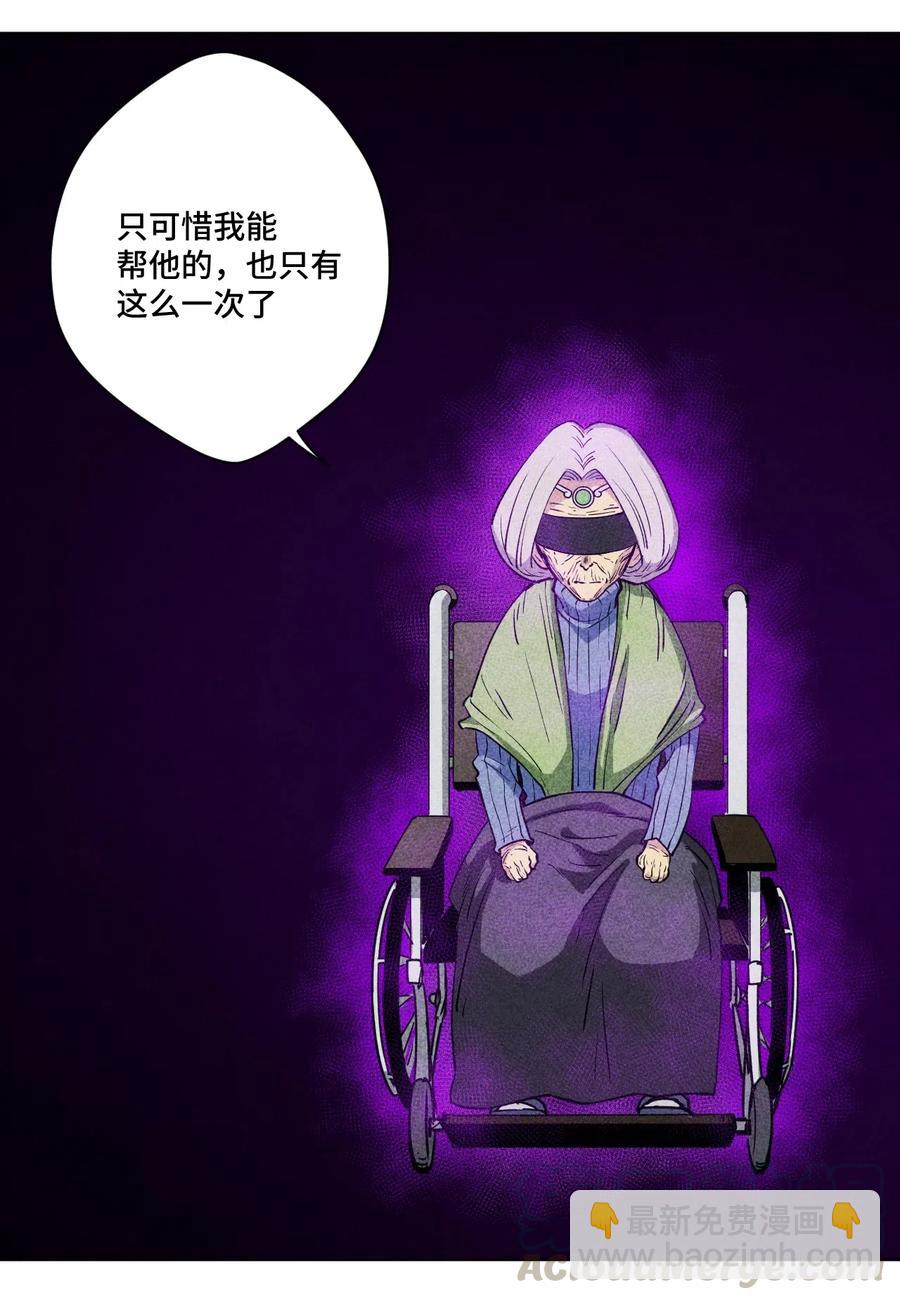 204 封印的代价-第207话