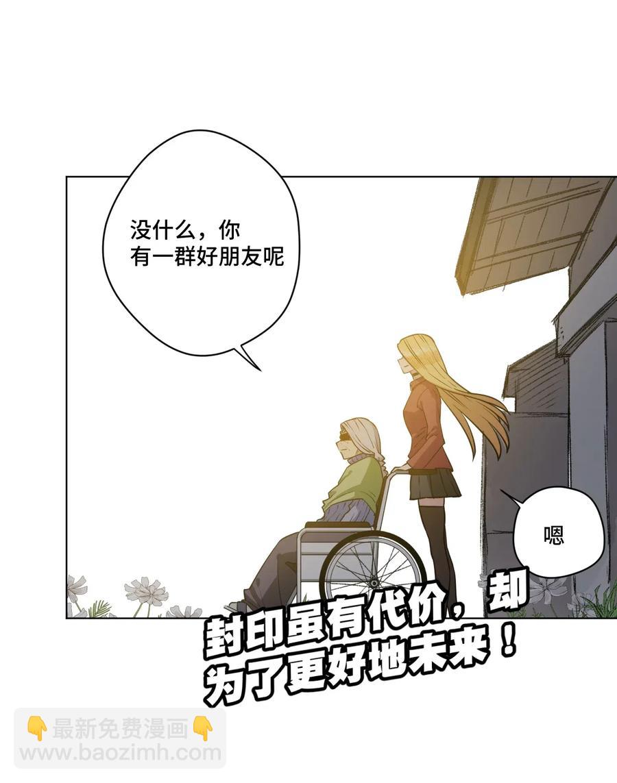 204 封印的代价-第207话
