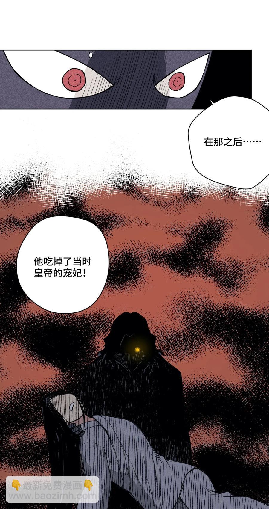204 封印的代价-第207话