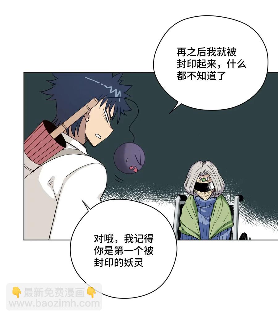 204 封印的代价-第207话