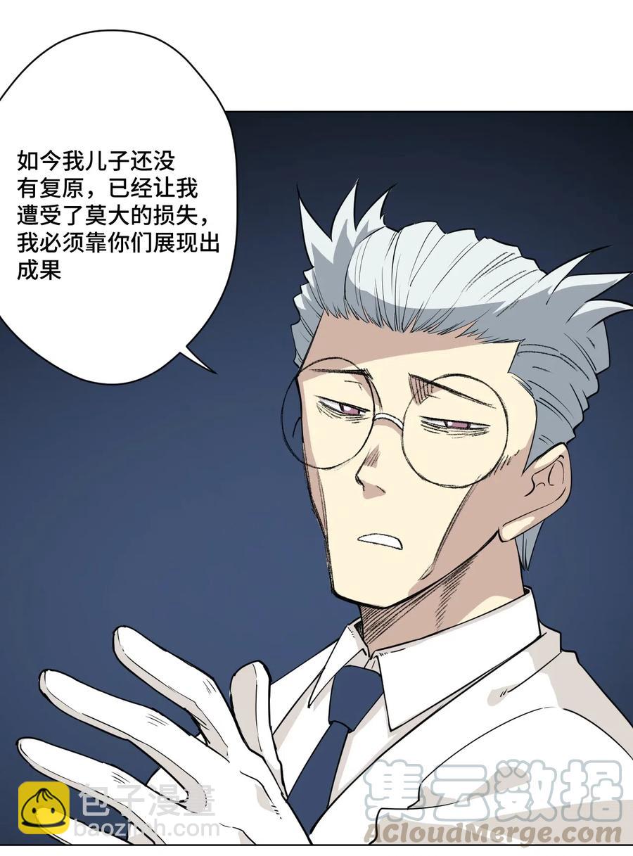 206 开溜？购物大作战！-第209话