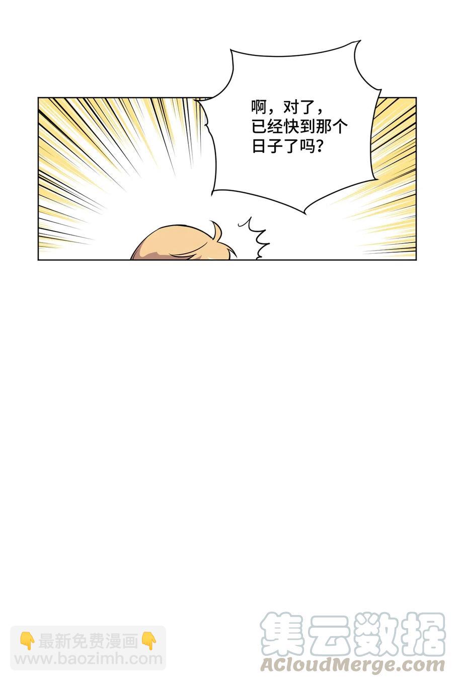 206 开溜？购物大作战！-第209话