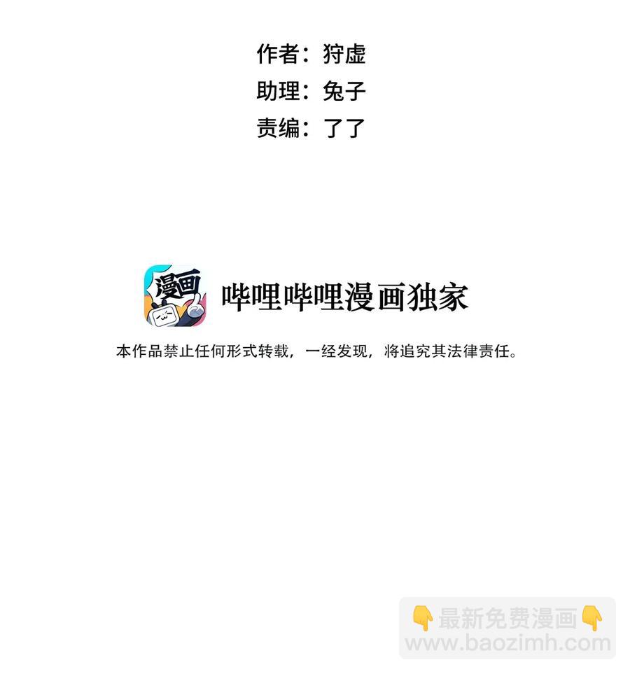 206 开溜？购物大作战！-第209话