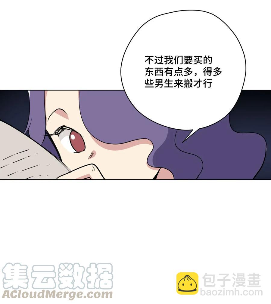 206 开溜？购物大作战！-第209话