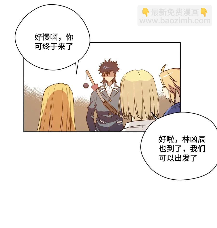 206 开溜？购物大作战！-第209话